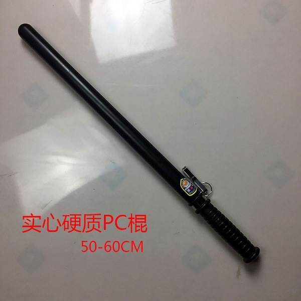 資陽市防身用品批發