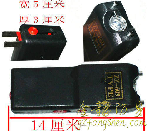 舟山市防身器材 舟山市防身器材