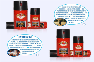 防身器材專賣店,防身器材專賣,防身器材專賣,防身器材,防身器！